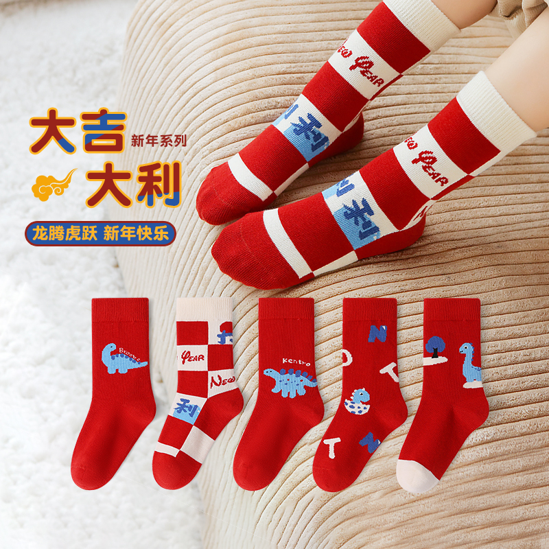 六指鼠新年儿童袜子秋冬季男童女童小孩大童中长筒棉袜冬天大红色