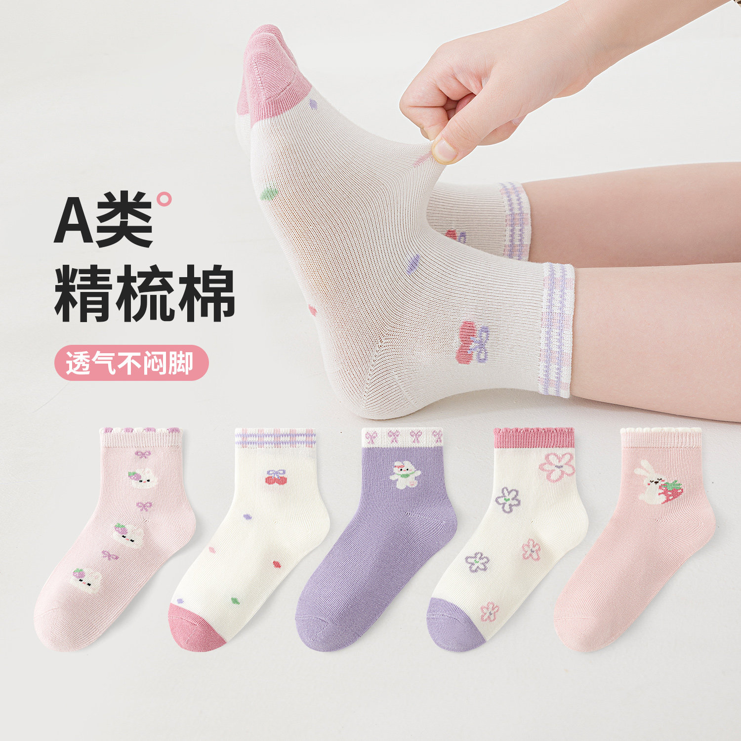 樱桃小丸子~六指鼠女童袜子春夏季女宝中大童女孩花边运动中筒袜