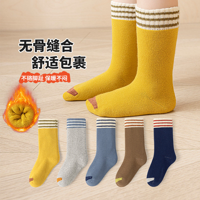 六指鼠无骨儿童袜子秋冬加厚保暖男童女童毛圈袜中大童中长筒棉袜