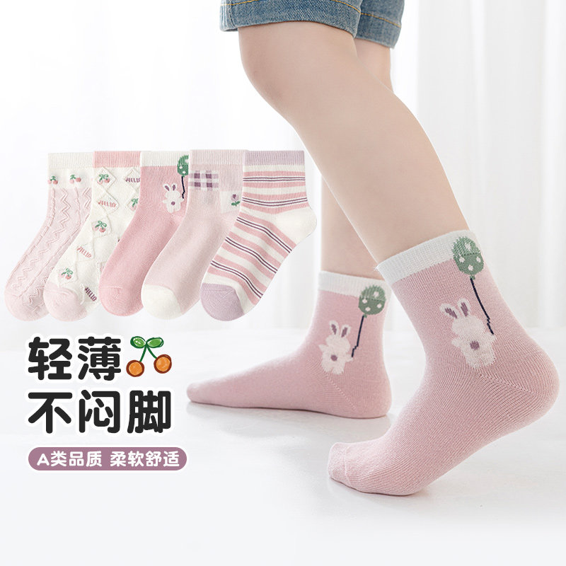 秋冬女童精梳棉运动中筒袜
