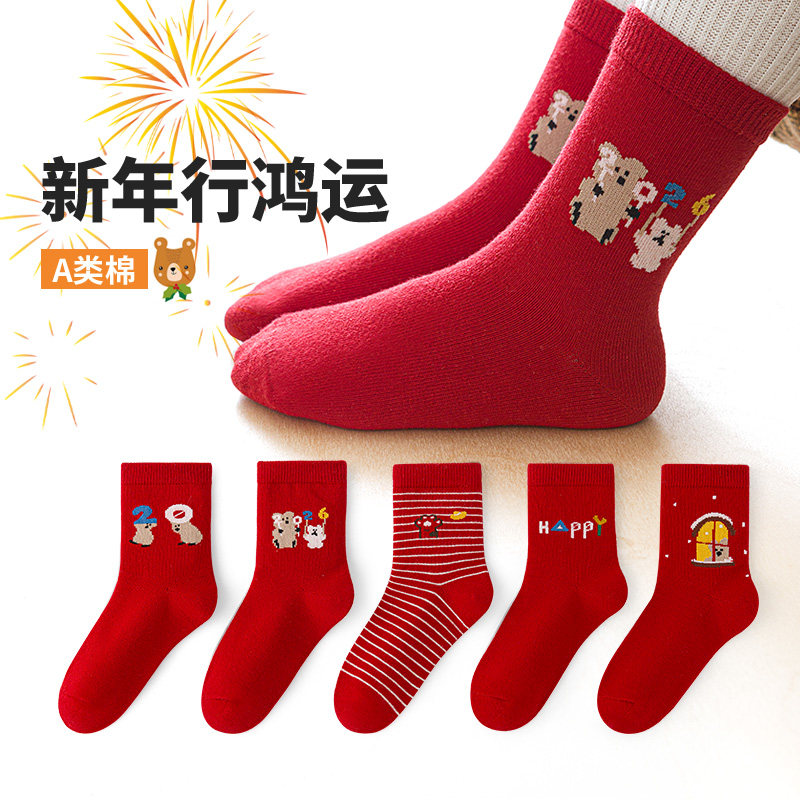 六指鼠儿童袜子春秋款男童宝宝大红色新年袜秋冬季小孩学生中筒袜