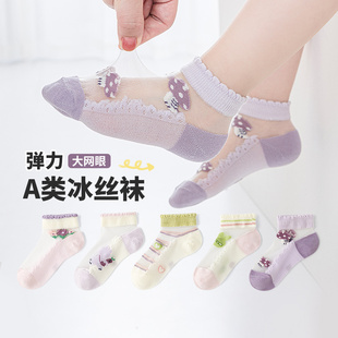 冰丝船袜~六指鼠春夏季薄款女童袜子儿童学生小孩中大童网眼短袜