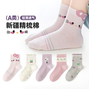 六指鼠儿童袜子女童春秋季薄款女宝宝中大童女孩运动小孩中筒棉袜
