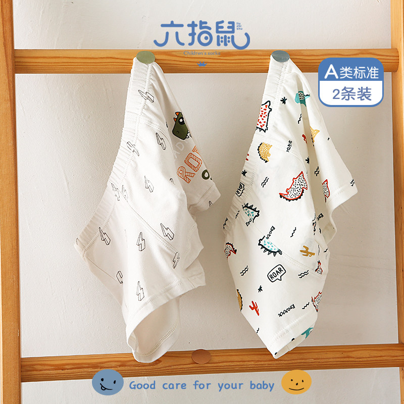 六指鼠儿童纯棉内裤男童平角裤宝宝大童男孩小童夏季四角裤短裤,童装/婴儿装/亲子装,内裤,淘宝优惠券,粉丝福利购,淘宝优惠卷