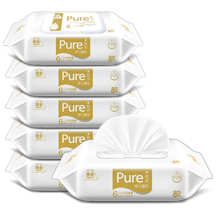 洁云无香抽取式80片4包纯水成人儿童宝宝手口湿巾纸敏感肌女性批