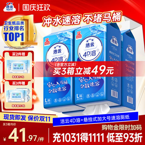 底部开口，随手挂随时抽，大包耐用