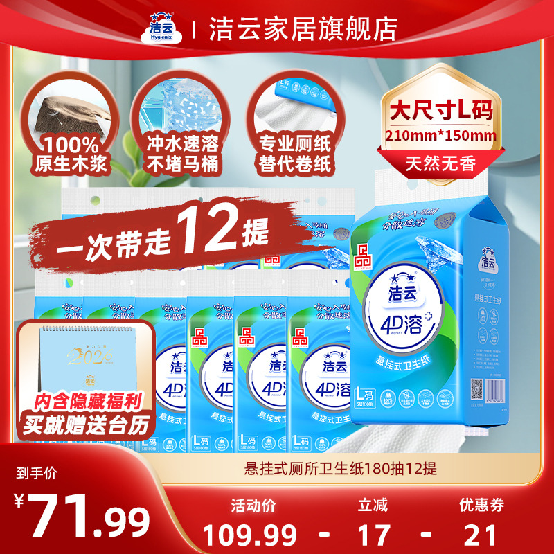 底部开口，随手挂随时抽，大包耐用