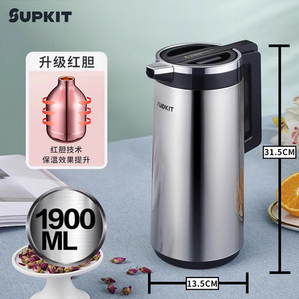 SUPKIT保温壶家用大容量水壶红胆玻璃内胆热水瓶学生宿舍暖水壶