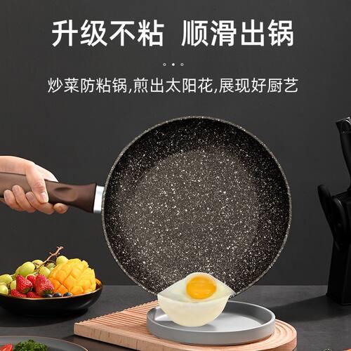 意大利进口不粘锅清仓尾货食品级铝合金少油烟可随手掂锅平底不粘