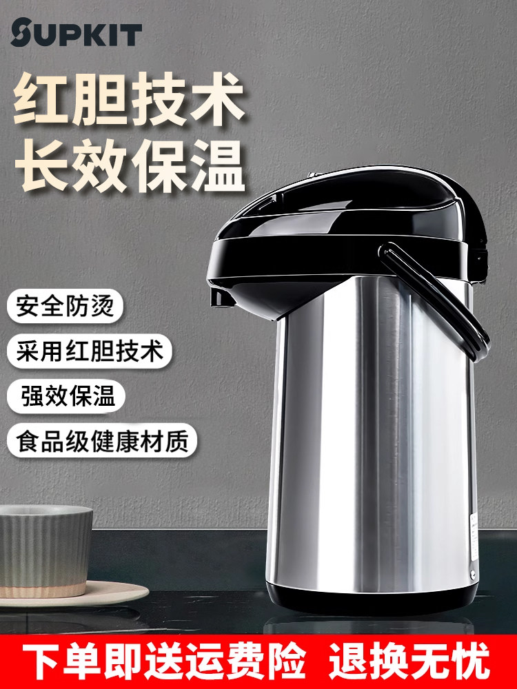 压式热水水壶家用保温瓶空气压力热水瓶大容量茶壶沸水水壶内衬保