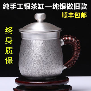 纯手工银茶缸大容量泡茶杯银杯银口杯 纯银999足银茶杯茶具水杯