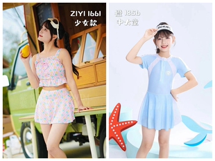 小学生泳衣泳衣女童运动泳衣中大童2024新款 儿童分体韩国连体泳衣