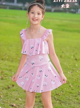 游泳衣26238公主可爱甜美中大童海边宝宝2023年新款泳衣女孩泳装