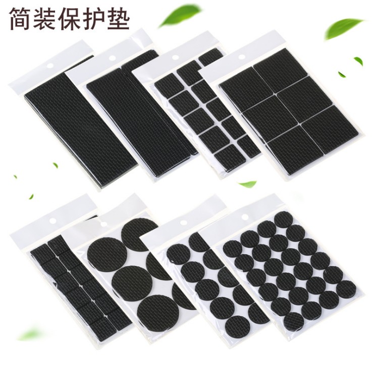 微波炉防滑垫底部固定脚凳脚花瓶粘贴脚贴防摩擦餐台办公凳柜门