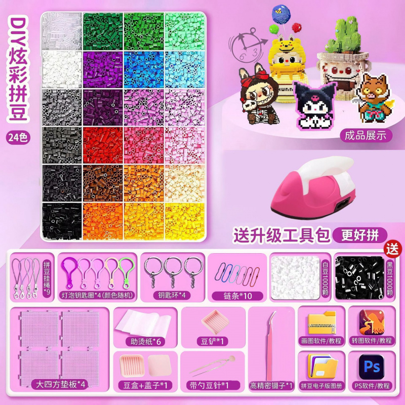 精品拼豆diy材料包全套立体融合