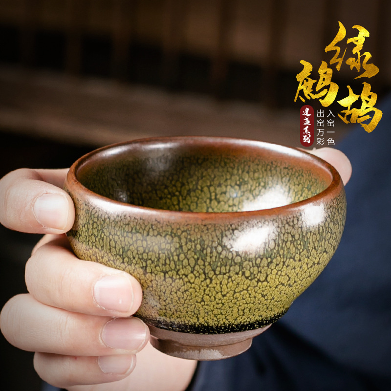 建阳建盏茶杯主人杯手工原矿绿鹧