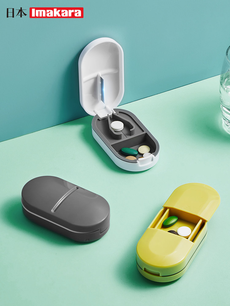 日式切药器磨粉剪药片切割研磨神器分药盒一分二分割家用四分之一