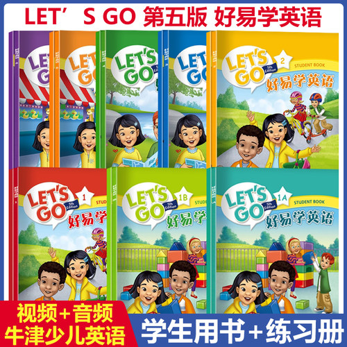 牛津少儿英语教材第五版易学