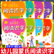 智慧宝宝阅读识字2小班下册幼儿园新蒙氏幼儿教材上课程课本练习册全套中班大班认字2儿歌3 6岁45早期7启蒙用书籍延边大学一心文化
