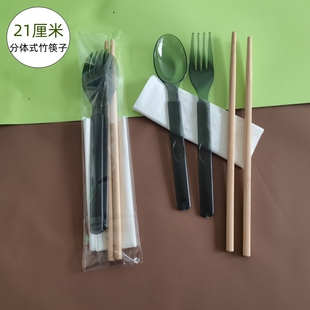 21CM加粗竹筷子一次性筷勺套装纸巾美式勺水果沙拉叉外卖餐勺拌饭