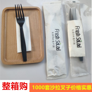 轻食沙拉叉子加厚水果叉带纸巾