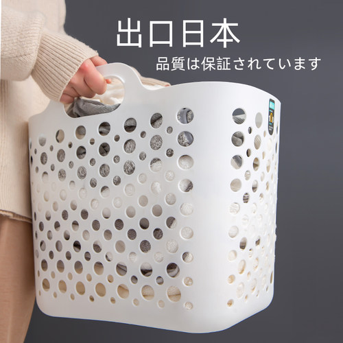 洞洞脏衣篮北欧简约收纳筐