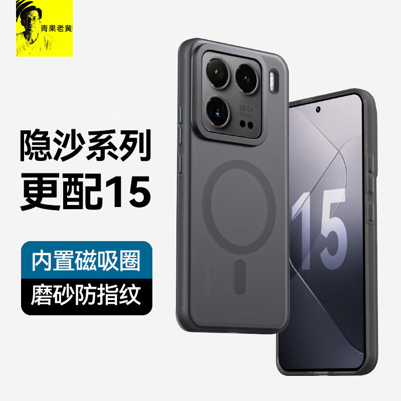 适用华为mate70pro全包保护壳图片