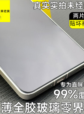 青果老黄适用OPPOfindx9pro防摔超薄超声波x8ultra全胶不挡屏x8s+超高清全屏覆盖x8s贴膜n5零界AR增透钢化膜