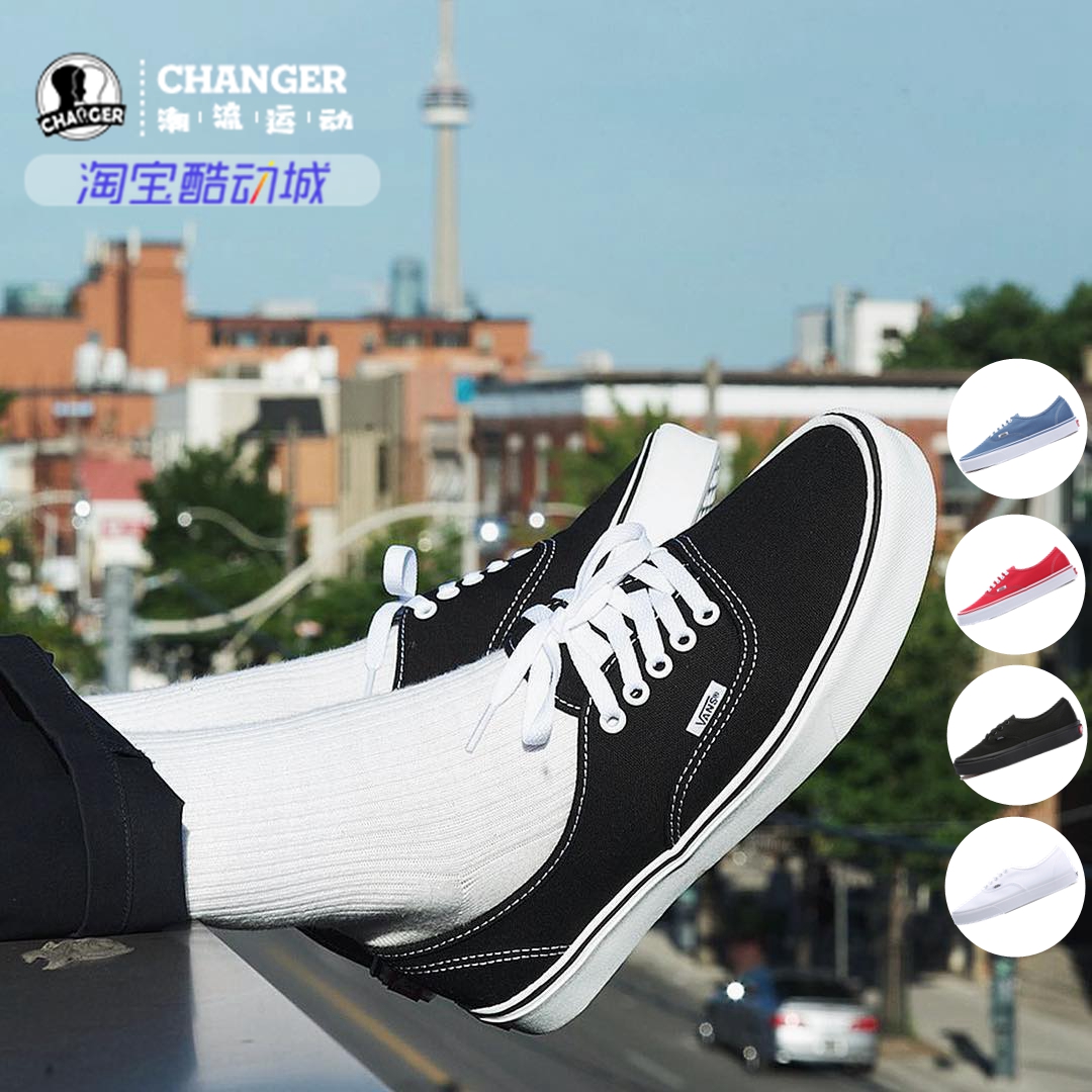 VANS ¾µä¿îAuthenticÇéÂÂÄÐŮЬ·«²¼Ð¬µÍ°ï·«²¼°åЬ VN-0EE3BLK
