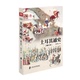 土耳其通史 修订本 文化 官方正版 世界历史文化系列 土耳其历史 万国通史 社 上海社会科学院出版