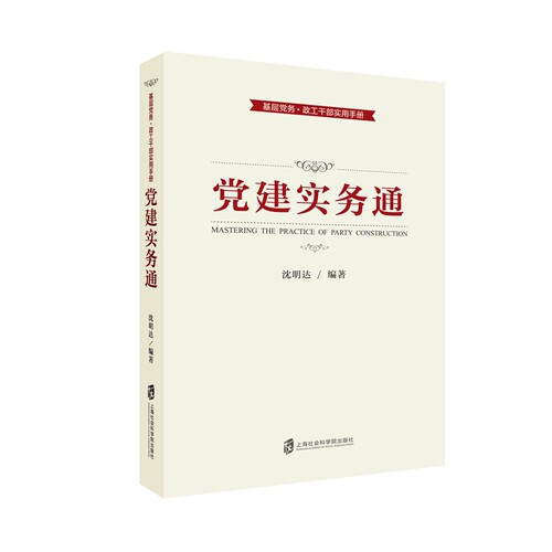 正版 现货