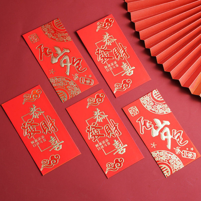 红包封2021新款通用红包袋个性创意新年压岁包封结婚可爱红包壳
