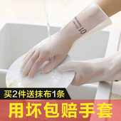 洗碗手套女耐用型家用厨房乳胶加厚清洁神器家务洗衣服橡胶皮防水