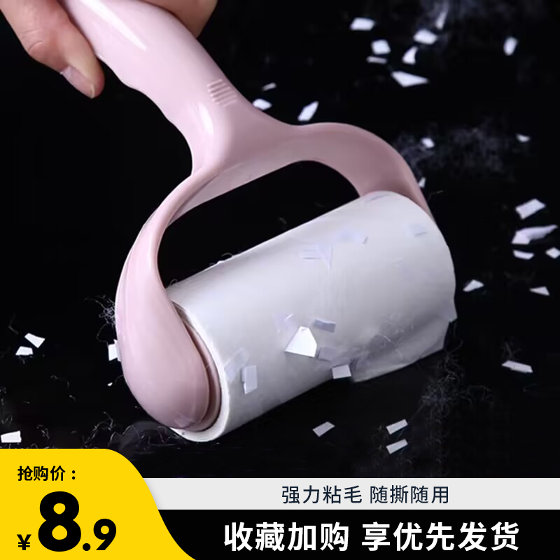 可撕式滾筒可撕式滾筒滾刷滾毛器