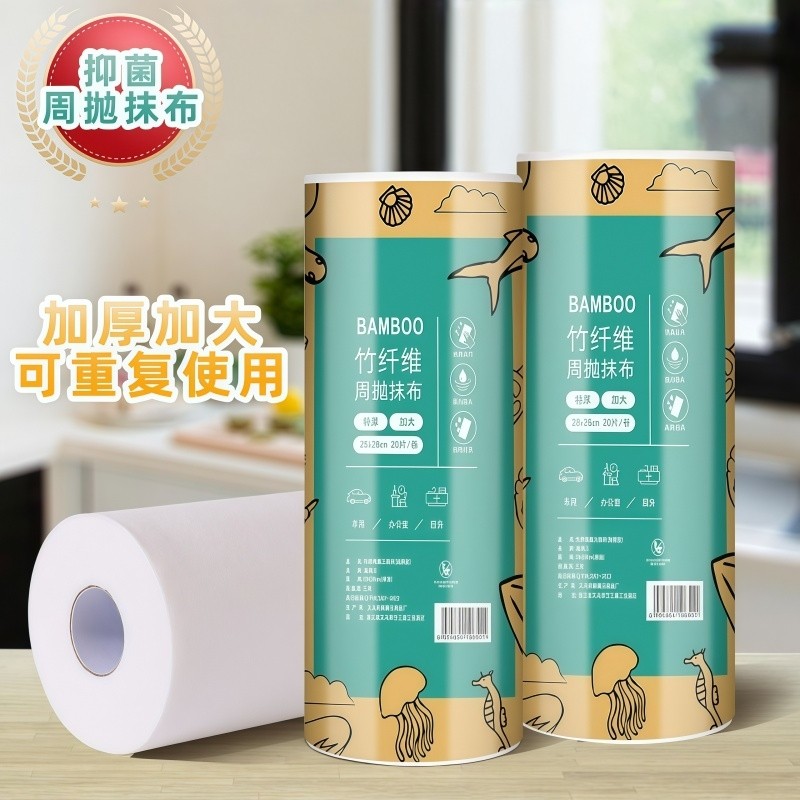 竹纤维周抛抹布加大加厚干湿两用厨房清洁去油洗碗巾懒人百洁抹布,家庭/个人清洁工具,一次性抹布,淘宝优惠券,粉丝福利购,淘宝优惠卷
