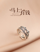 s925银铜钱小马复古风泰银戒指女多层气质交叉做旧手饰个性 指环