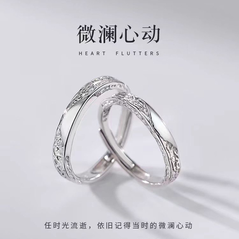 肌理冰川开口情侣戒男女