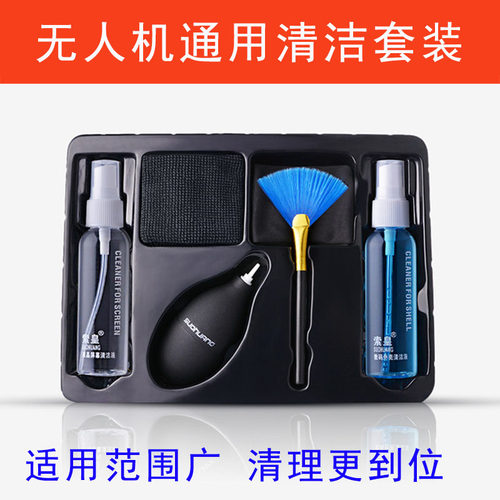 大疆清洁通用无人机