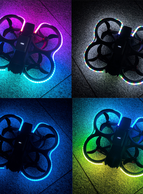 适用大疆AVATA 2发光灯带彩色灯光灯条NEO夜航蓝牙警示灯炫酷显眼