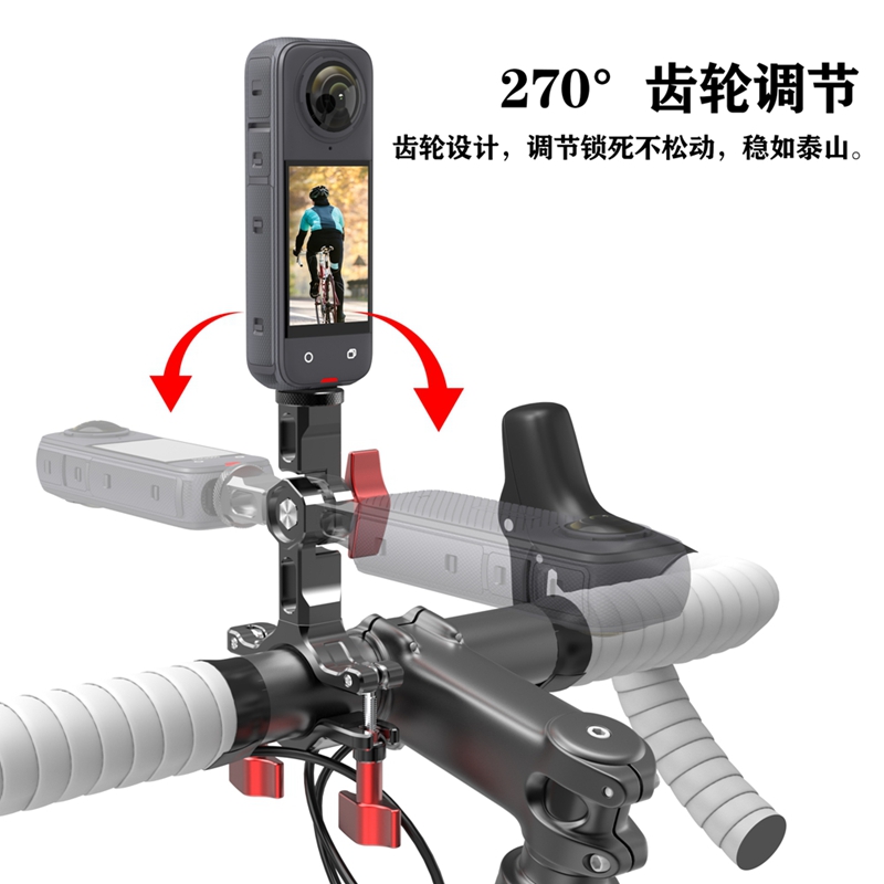 运动相机自行车摩托金属车把夹
