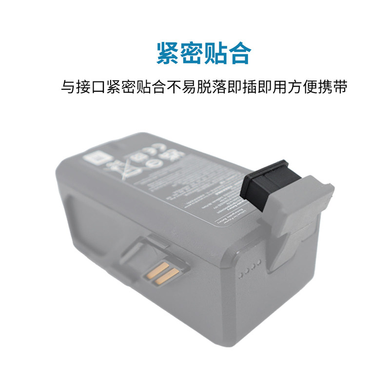 DJI DJI AVATA 배터리 충전 포트에 적합 소프트 더스트 플러그 아바타 접촉 바디 포트 방수 액세서리