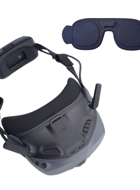 适用大疆Neo/Avata2飞行眼镜N3防尘防光保护盖镜片防刮花防尘防磕