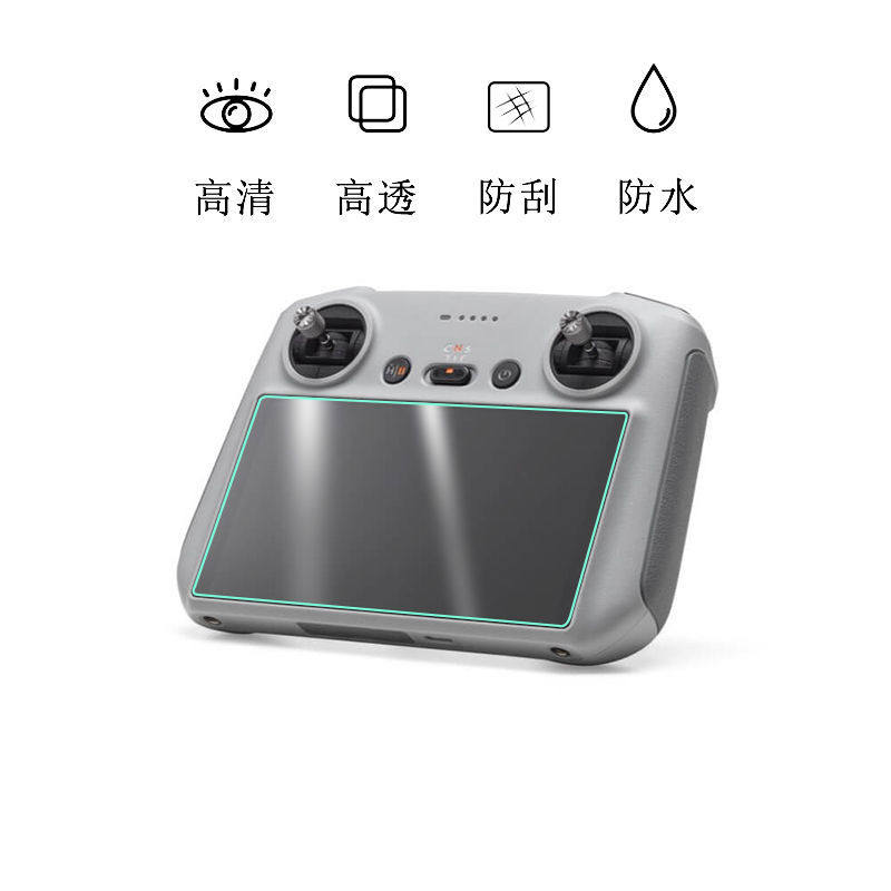 DJI MAVIC 3|AIR3S|2S|MINI3|4PRO 화면 원격 제어 강화 필름 RC3 HD 필름 긁힘 방지에 적합