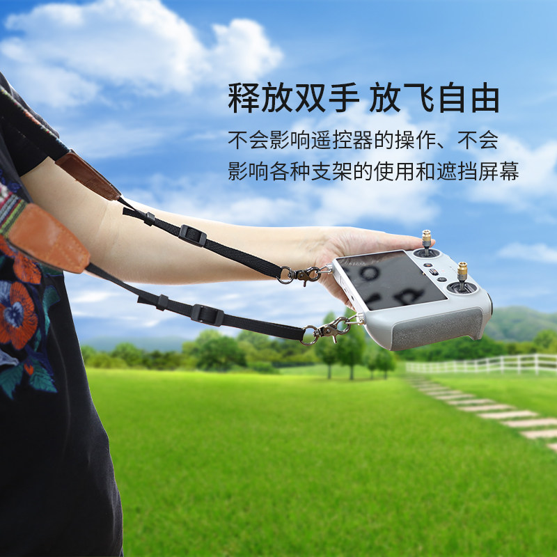 DJI AIR3S MAVIC 3PRO|MINI3|4PRO에 적합[스크린 제어 끈 포함] RC3|2 걸이식 목 끈 MAVIC 2 액세서리