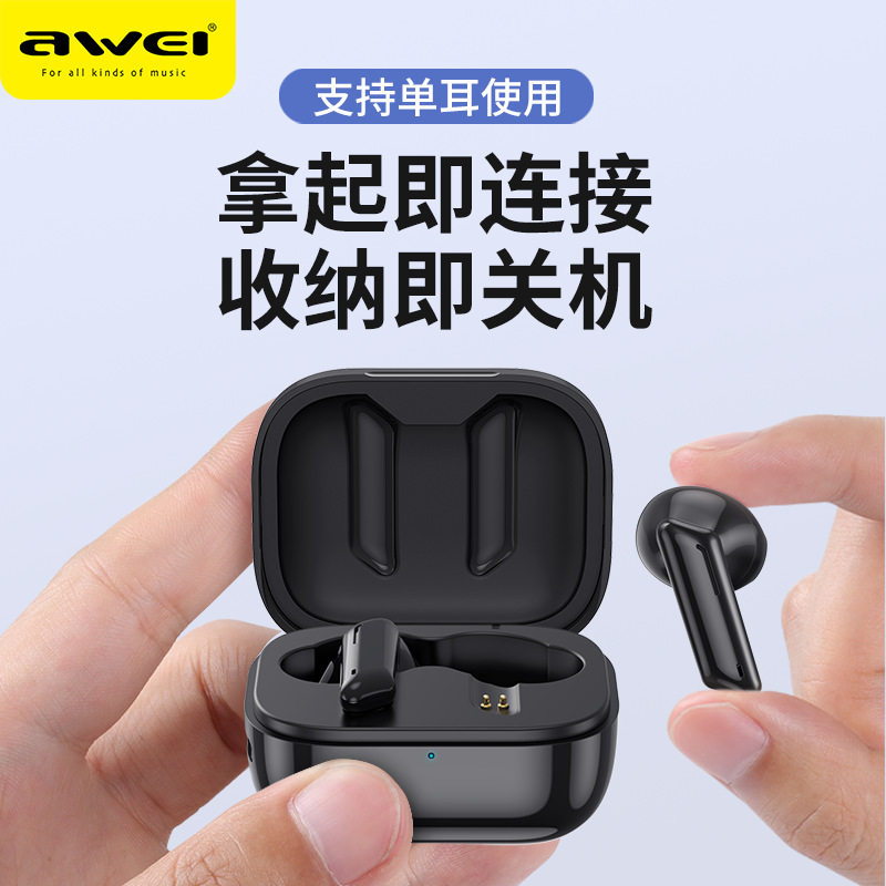 awei T36运动蓝牙耳机游戏零延迟无线通话耳塞式双耳自动配对通用,影音电器,蓝牙耳机,淘宝优惠券,粉丝福利购,淘宝优惠卷