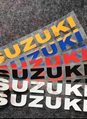 摩托车贴纸suzuk铃木车标字母反光防水贴花一对装 创意个性改装