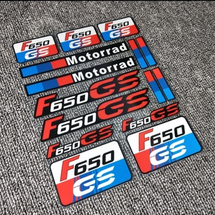 宝马摩托车贴纸F850贴花边箱反光贴画F650GS F700GS F750GSF800GS