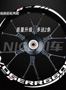 新款无极RR660S 660DS DS650改装轮毂贴纸贴花反光防水轮毂拉花
