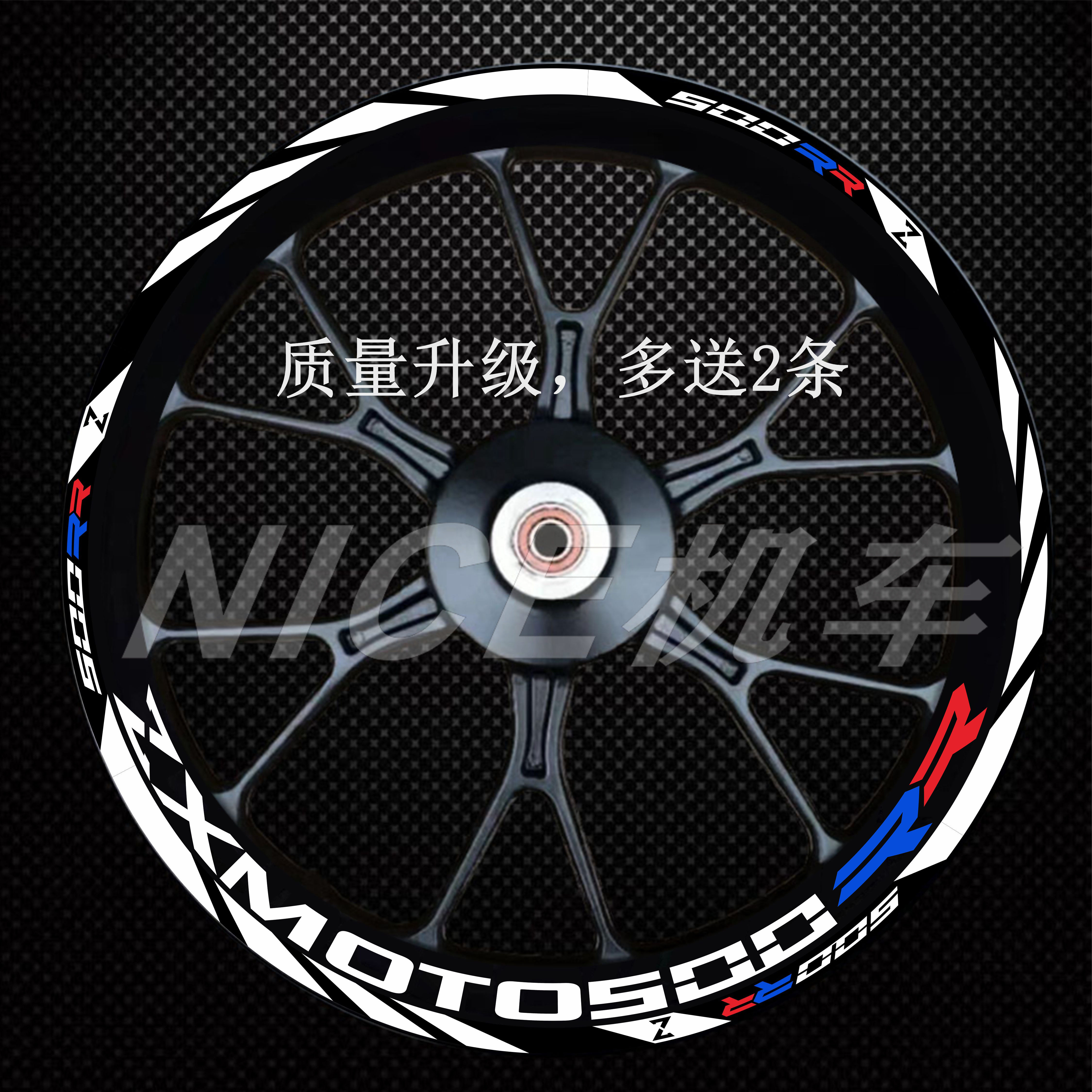 适用于25-26款张雪机车500RR/820RR轮毂贴改装配件反光轮毂贴膜