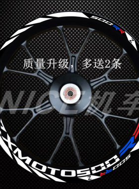 适用于25-26款张雪机车500RR/820RR轮毂贴改装配件反光轮毂贴膜